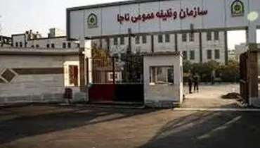 محرومیت‌های اجتماعی برای مشمولان غایب