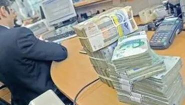 سپرده‌های بانکی ۲۶ درصد بیشتر شد