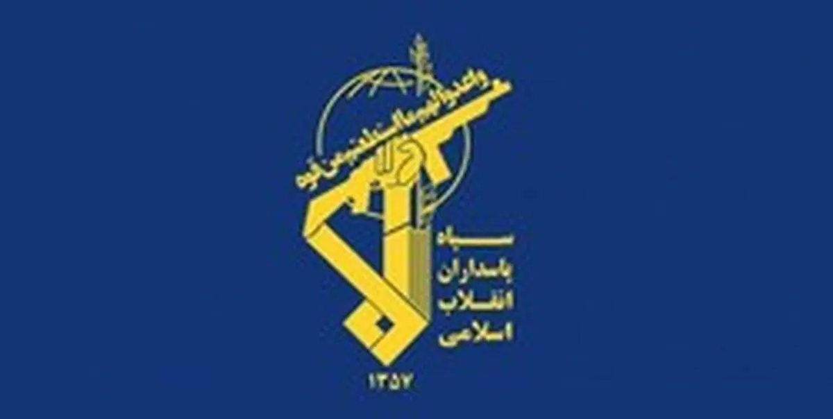 ترور یکی از نیروهای سپاه پاسداران در پیرانشهر