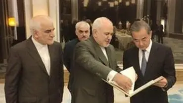نقشه راه پیشنهادی ظریف به چین
