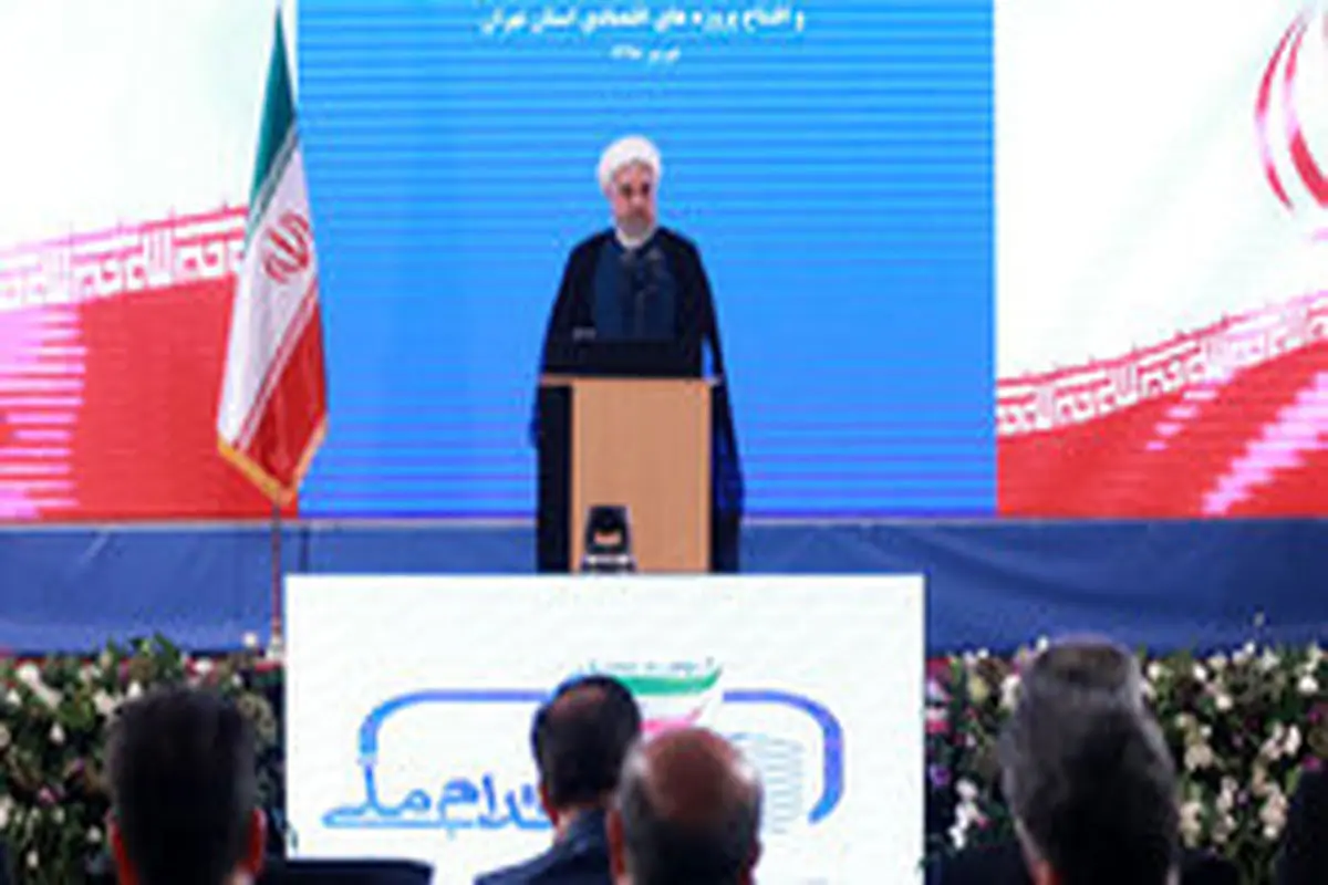 روحانی: کلید تحولات مثبت در اختیار آمریکاست/ گام اول؛ برداشتن تمام تحریم‌ها