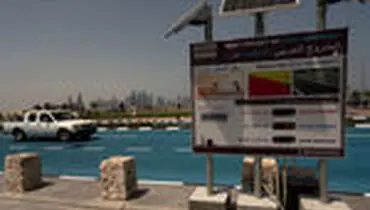 پروژه "آسفالت سرد" در قطر