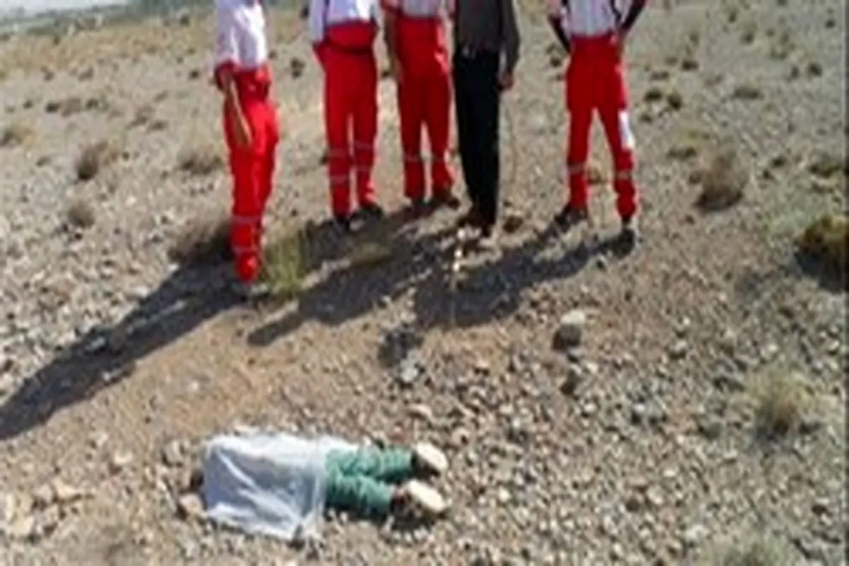 پیدا شدن جسد بی‌جان کودک گمشده در کوهرنگ