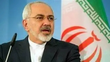 ظریف: ملت ایران مرعوب و تسلیم فشار‌ها نمی‌شود