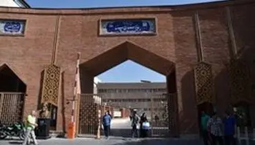 هشدار در مورد گودبرداری غیرمجاز در«بیمارستان سینا»