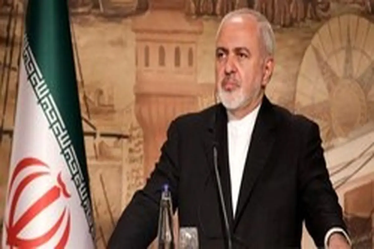 واکنش ظریف به پیشنهاد رشوه آمریکا به ناخدای نفتکش ایران