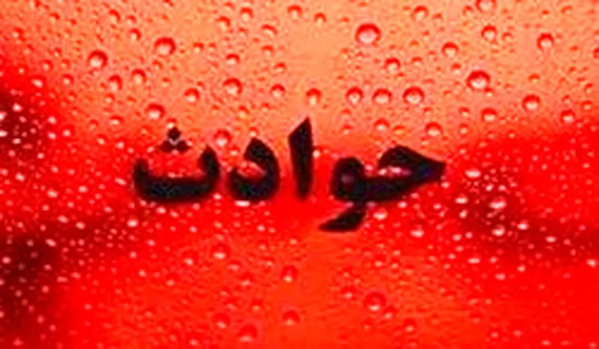 حبس و دیه برای عروس اسیدپاش +عکس