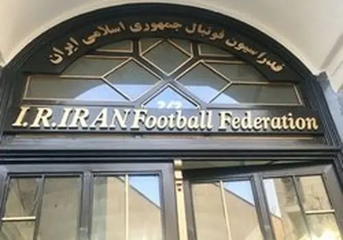 یبانبه مهم فدراسیون فوتبال در پاسخ به توئیت رئیس جمهور آمریکا