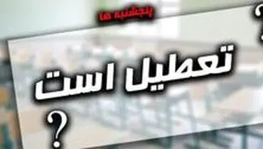 ساعت کاری ادارات با «تعطیلی پنجشنبه‌ها» افزایش می‌یابد؟