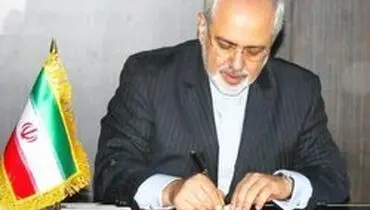 جزئیات نامه ظریف به موگرینی در مورد گام سوم ایران