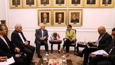 ظریف با وزیر خارجه اندونزی دیدار کرد