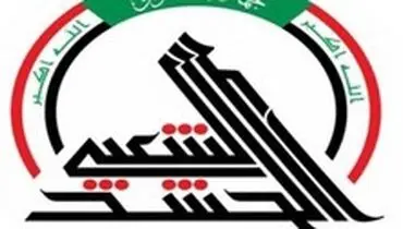 تکذیب خبر مربوط به تشکیل پدافند هوایی الحشد الشعبی عراق