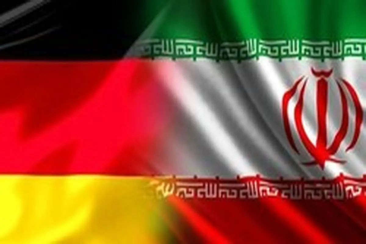 آلمان از ایران خواست در مسیر تعهدات هسته‌ای بماند