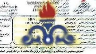 کمتر از سه ماه دیگر تمام قبوض کاغذی حذف می‎شوند