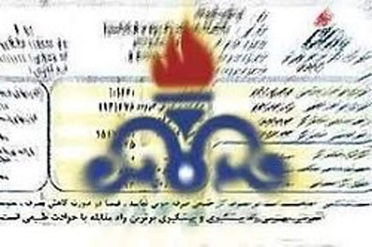 کمتر از سه ماه دیگر تمام قبوض کاغذی حذف می‎شوند