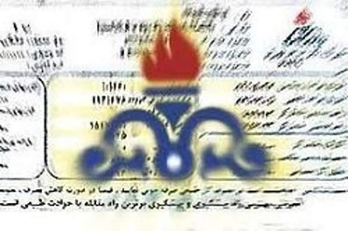 کمتر از سه ماه دیگر تمام قبوض کاغذی حذف می‎شوند