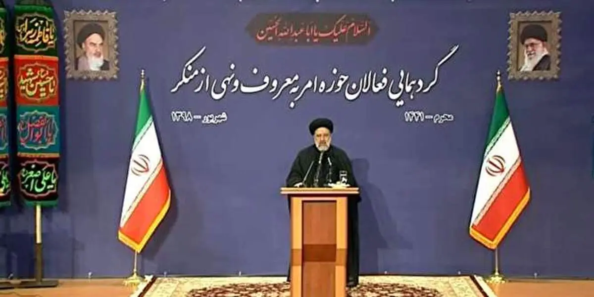 رئیسی: اگر کفه امر به معروف و نهی از منکر سبک شد، شرار در جامعه سلطه پیدا می‌کنند
