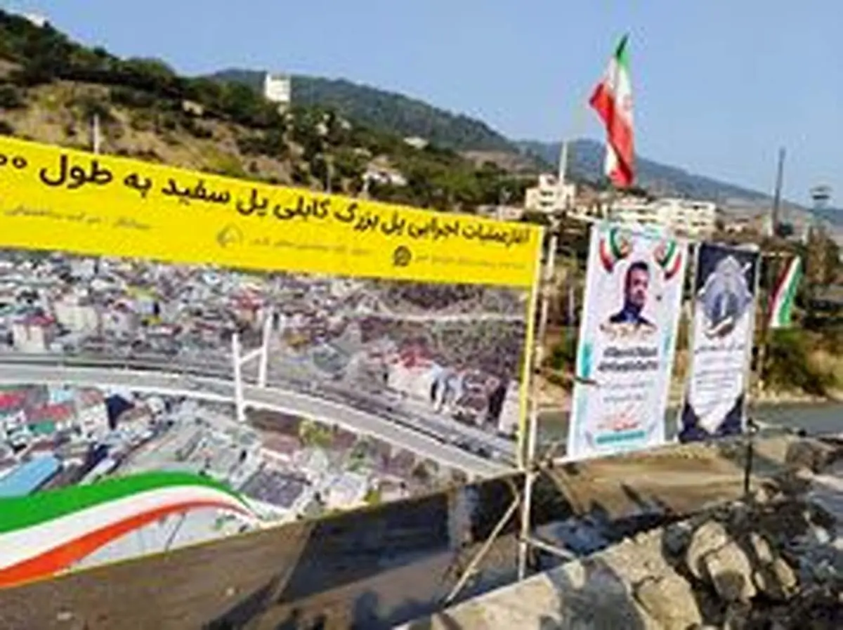 عملیات اجرایی پل کابلی پل‌سفید با حضور وزیر راه و شهرسازی آغاز شد