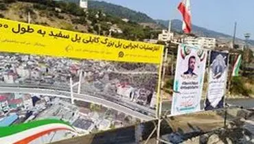 عملیات اجرایی پل کابلی پل‌سفید با حضور وزیر راه و شهرسازی آغاز شد