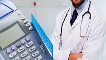 کارتخوان ۱۴ هزار پزشک در سامانه مالیاتی ثبت شد