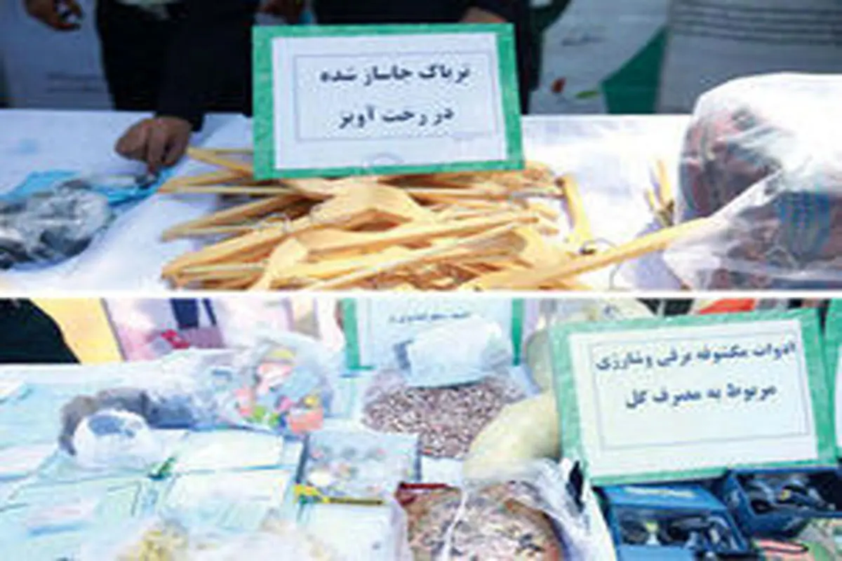 شگردهای عجیب قاچاق تریاک از ایران به کانادا