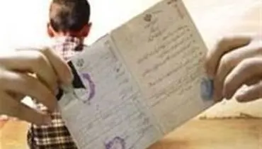 نحوه تابعیت فرزندان مادران ایرانی در مجلس تعیین شد