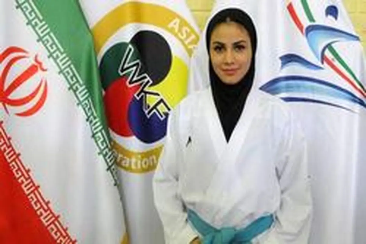 «سارا بهمنیار» کاراته‌کای ایران طلایی شد