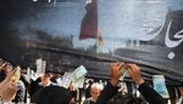 تجمع عزاداران حسینی در «یوم العباس»
