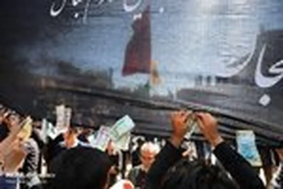 تجمع عزاداران حسینی در «یوم العباس»