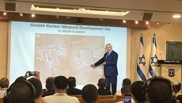 نتانیاهو: یک سایت مخفی تولید سلاح هسته‌ای در ایران کشف کرده‌ایم