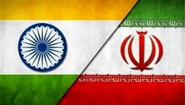 علی چگنی: هند به خرید نفت خود از ایران ادامه دهد