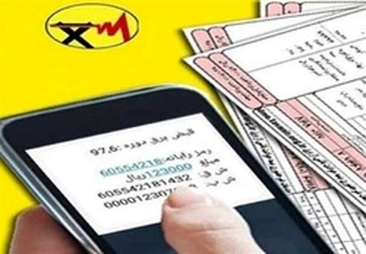 قیمت برق با حذف قبوض کاغذی تغییر نمیکند