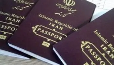 اقدامات ضروری پس از مفقود شدن گذرنامه