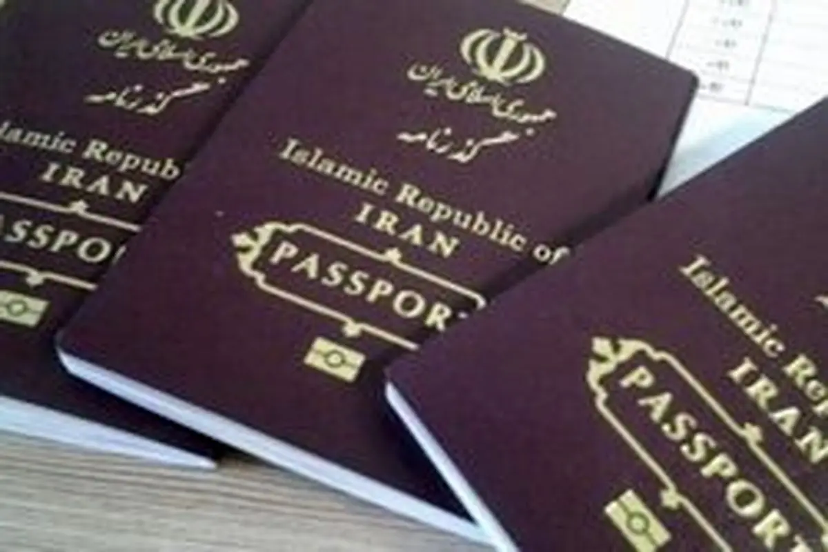 اقدامات ضروری پس از مفقود شدن گذرنامه