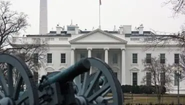 صدا‌های مشکوک کاخ‌سفید را تعطیل کرد!