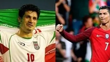 آیا رونالدو رکورد دایی را می‌شکند؟