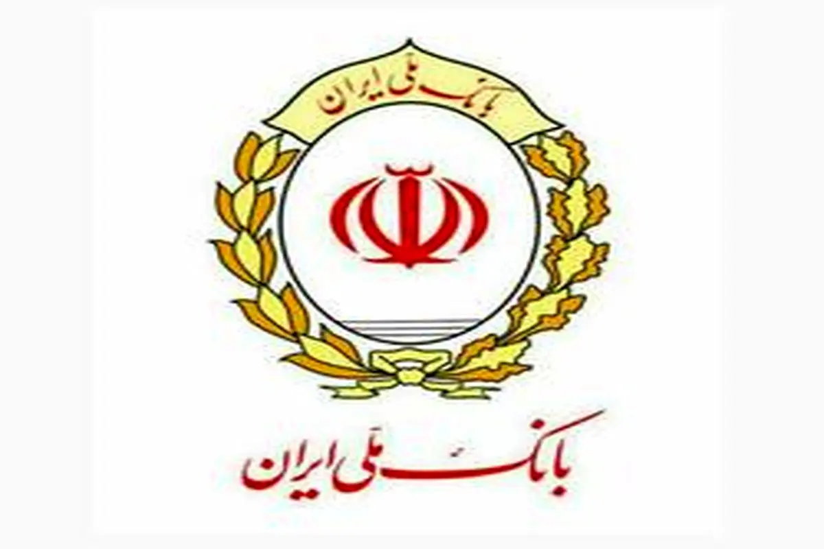 بانک ملی ایران ۹۱ ساله شد