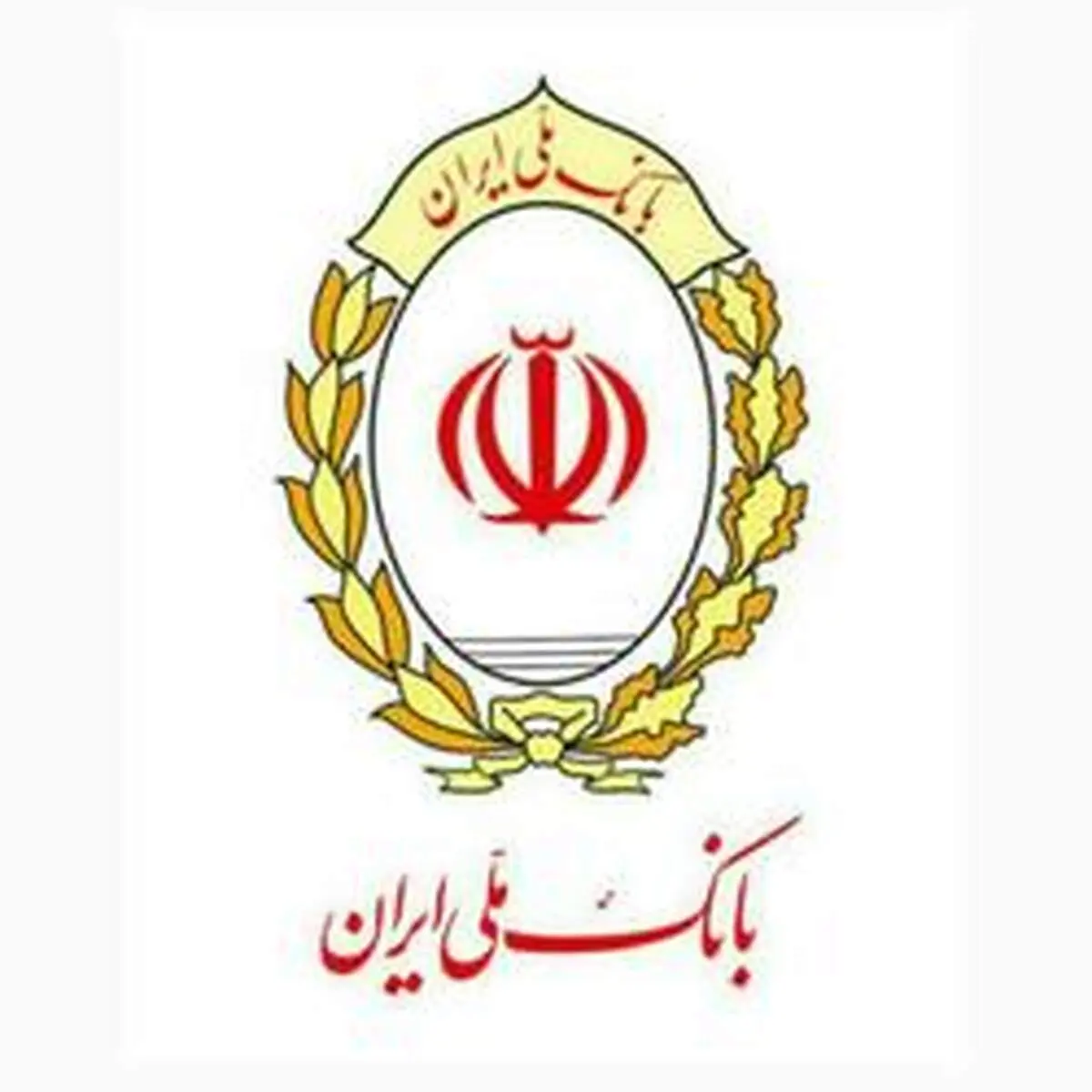 بانک ملی ایران ۹۱ ساله شد