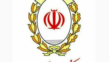 پیام دکتر حسین زاده به مناسبت سالروز تاسیس بانک ملی ایران