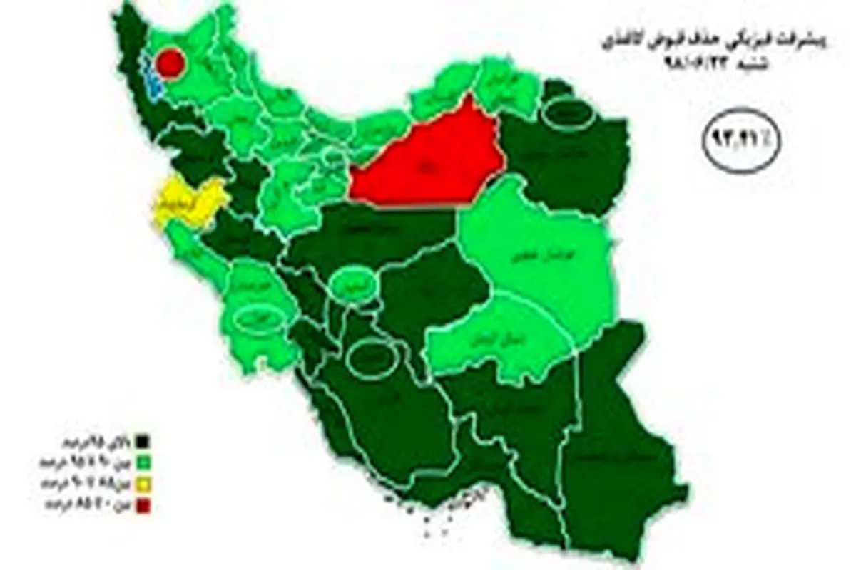 آخرین وضعیت حذف قبوض کاغذی برق در استان‌های کشور