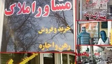 اجاره مغازه در منطقه ۱۵ چقدر هزینه دارد؟ +جدول نرخ‌ها