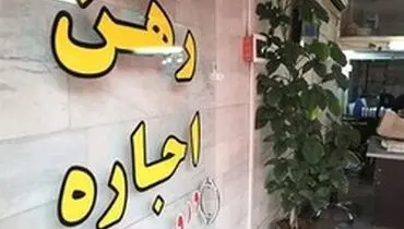 ریزش سراسری معاملات مسکن
