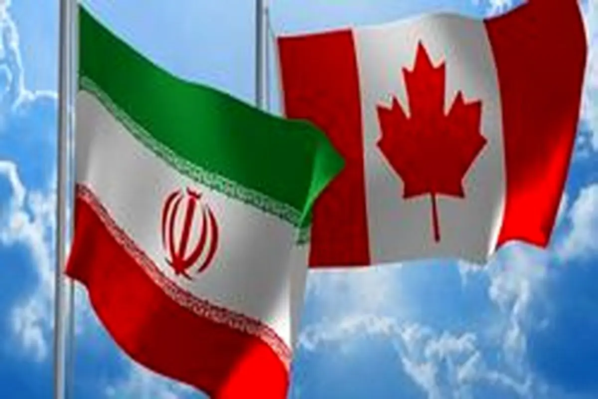 وزارت دادگستری: اقدام کانادا علیه ایران مغایر با اصول حقوق بین‌الملل است