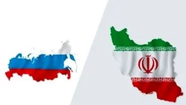ارتباط بانکی ایران و روسیه با سپام برقرار شده است