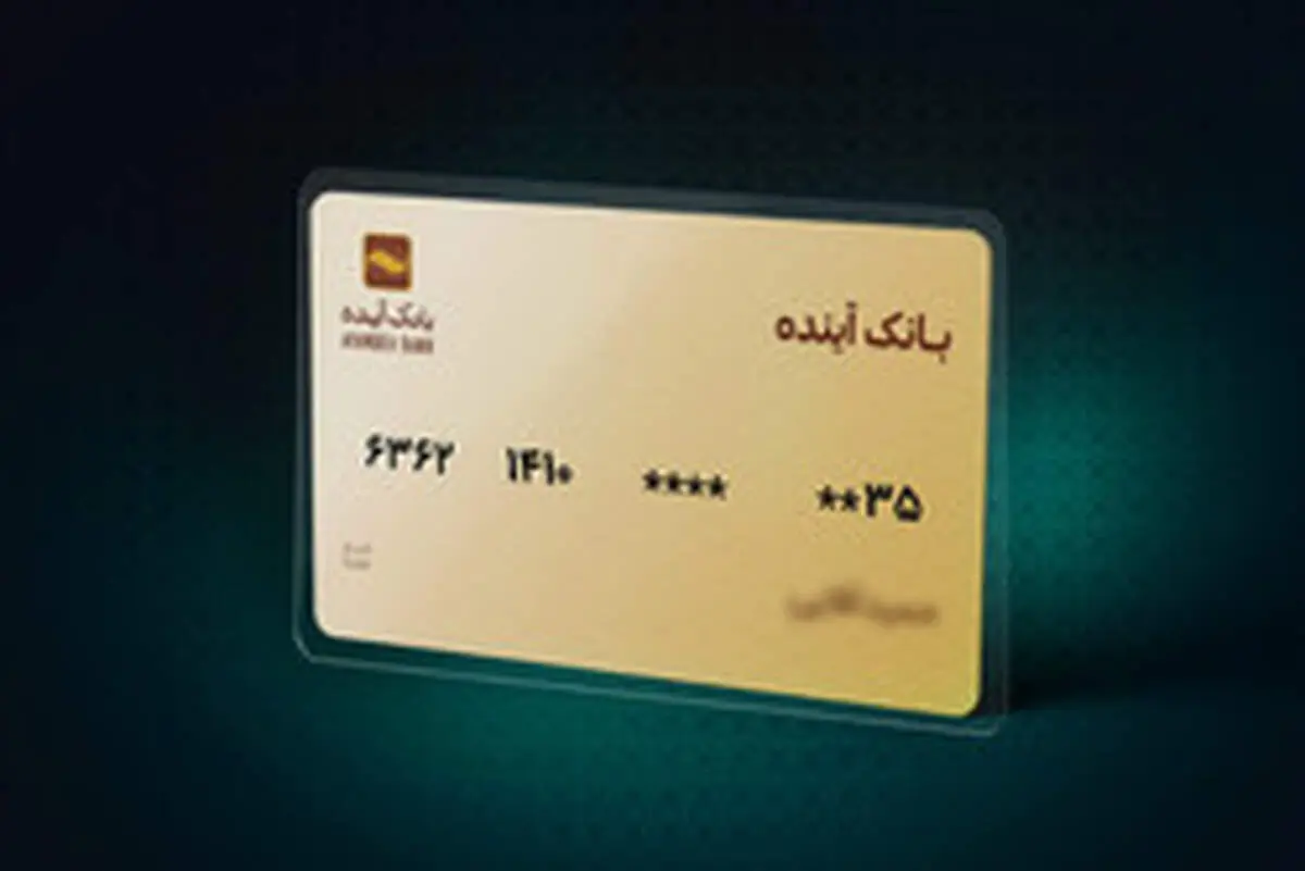 چرا شماره کارت بانکی ۱۶ رقم دارد و معنای این اعداد چیست؟
