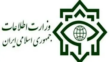 وزارت اطلاعات اعلام کرد؛ضربه به شبکه ارتشاء و اختلاس در اداره کل شیلات سیستان و بلوچستان