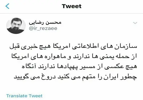 توضیحات محسن رضایی درباره وضعیت اماکن هسته‌ای ایران