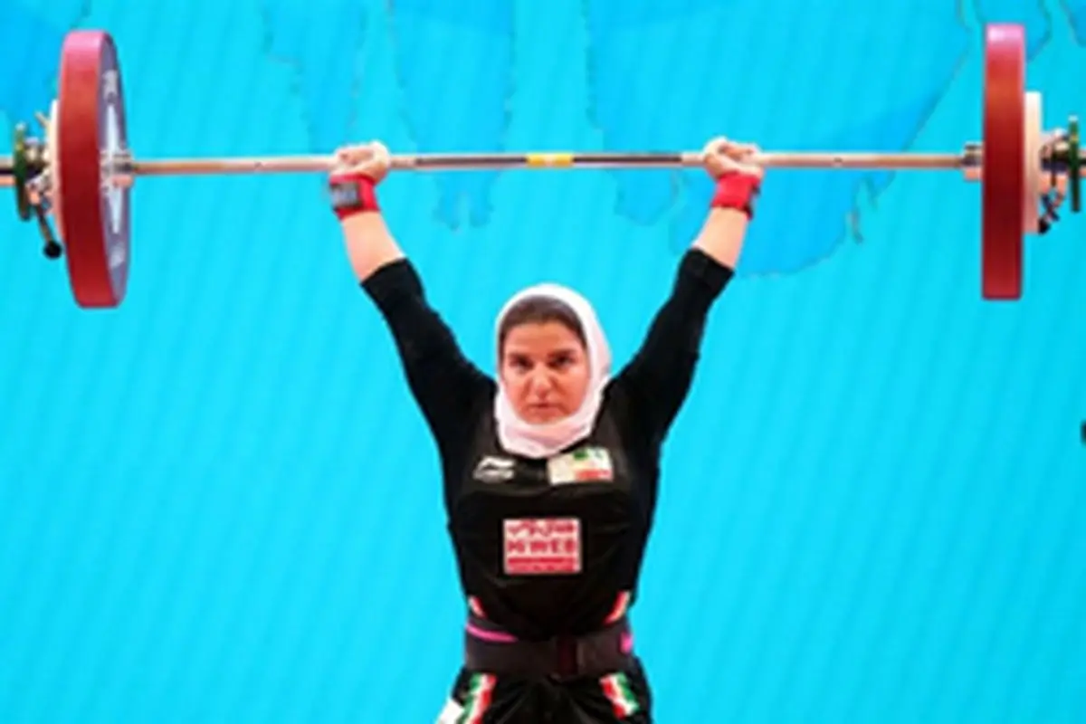 ششمی بانوی وزنه بردار ایران در گروه D وزنه برداری قهرمانی جهان