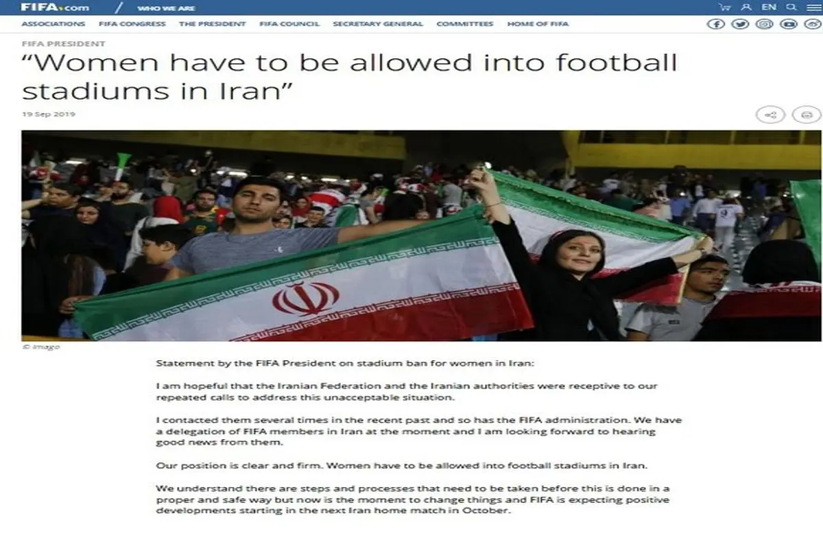 بیانیه رئیس فیفا در مورد حضور زنان ایرانی در ورزشگاه‌