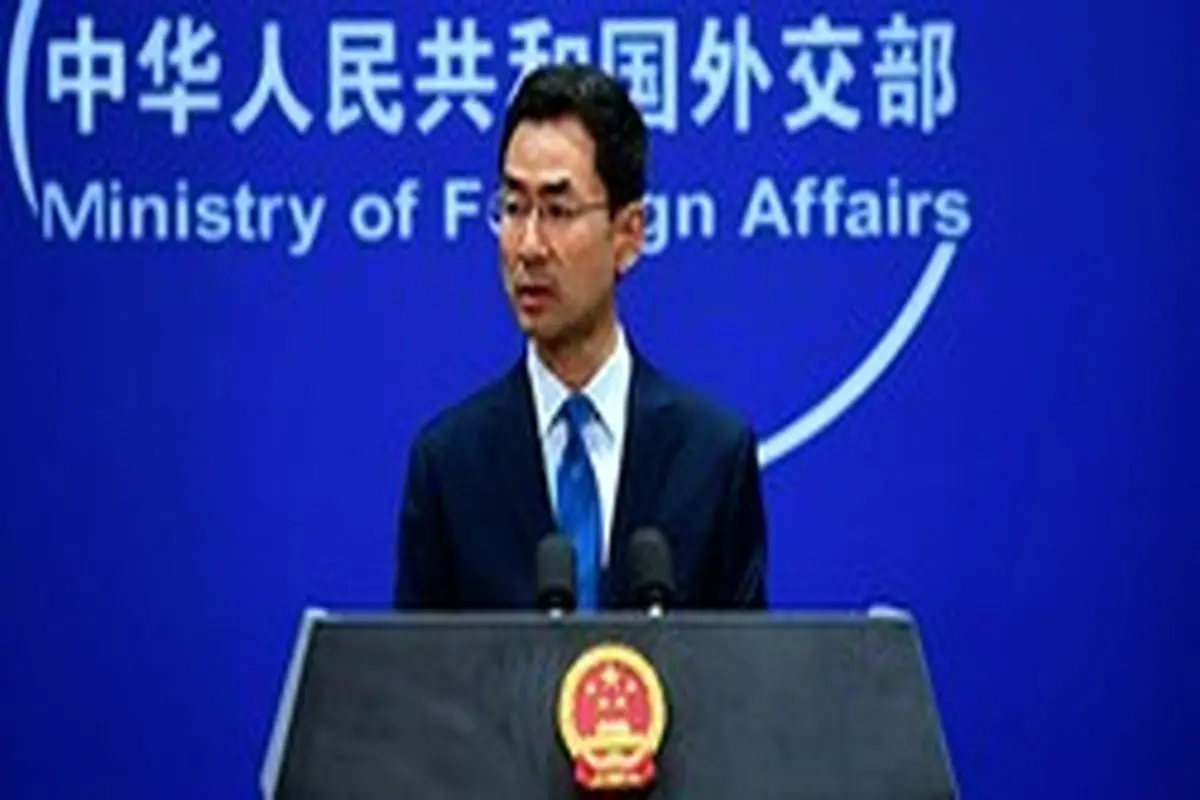 چین خواستار تحقیق و تفحص بی‎طرفانه در خصوص حادثه آرامکو شد
